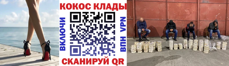 Кокаин VHQ  Велиж 