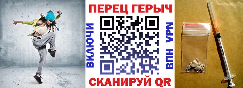 ГЕРОИН Heroin  Велиж 