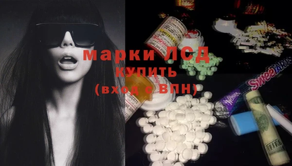 молекула духа Бугульма