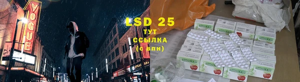 амфетамин Бронницы
