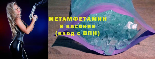молекула духа Бугульма