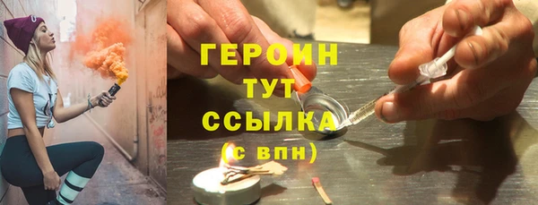 бутик Бородино