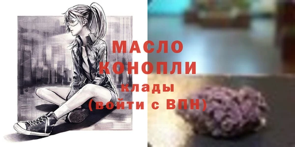 MESCALINE Верхнеуральск