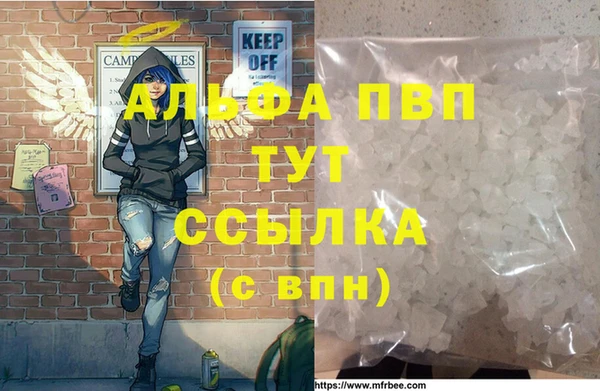 бутик Бородино