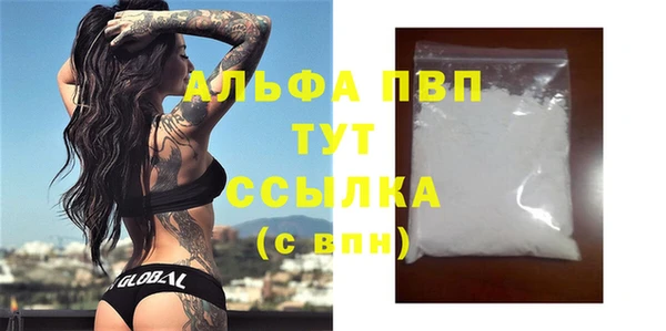 MDMA Верхний Тагил