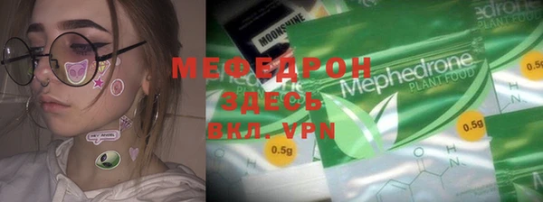 MDMA Верхний Тагил