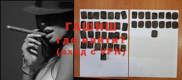 бутик Бородино
