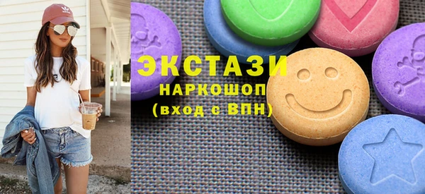 MDMA Верхний Тагил