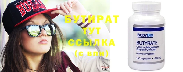 молекула духа Бугульма