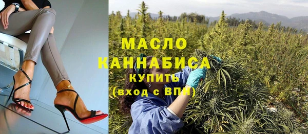 бутик Бородино