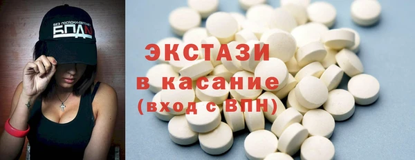 молекула духа Бугульма