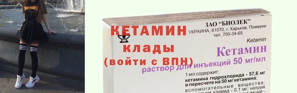 амфетамин Бронницы
