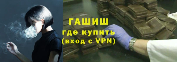 амфетамин Бронницы
