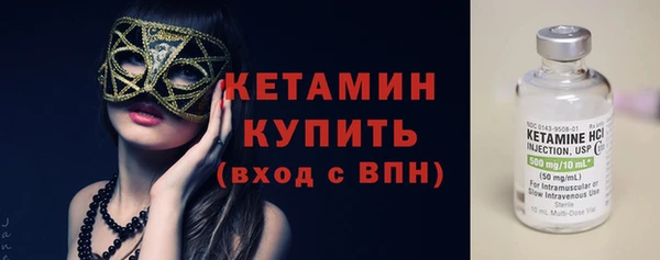 амфетамин Бронницы