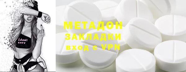 соль курить ск Белая Калитва