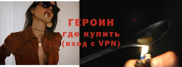 амфетамин Бронницы