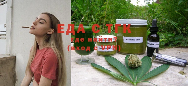 MDMA Верхний Тагил