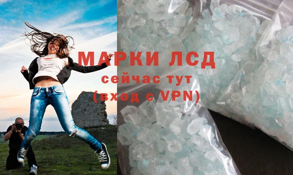 амфетамин Бронницы