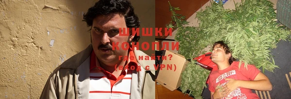 амфетамин Бронницы
