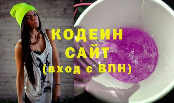 молекула духа Бугульма
