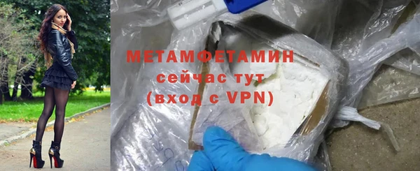 mdma Верея