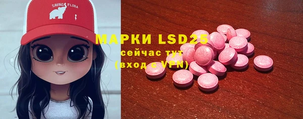 амфетамин Бронницы