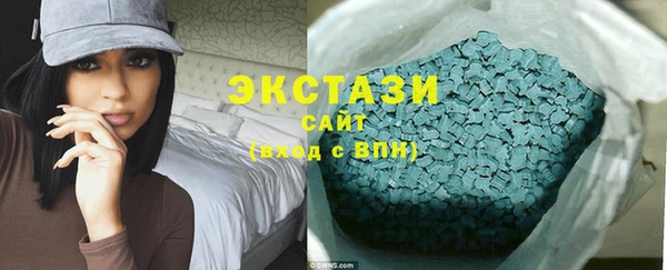 MDMA Верхний Тагил