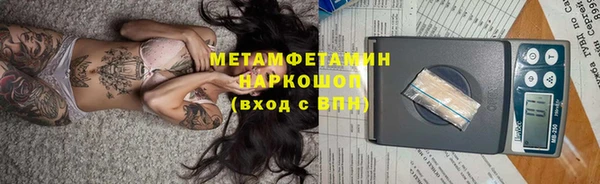 бутик Бородино