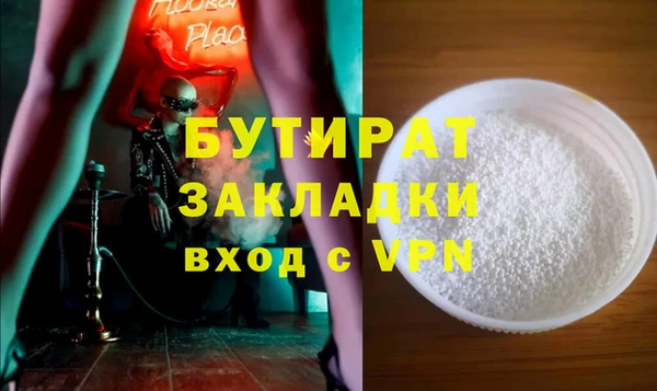 амфетамин Бронницы