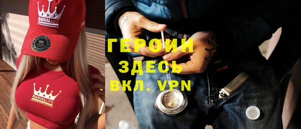 амфетамин Бронницы