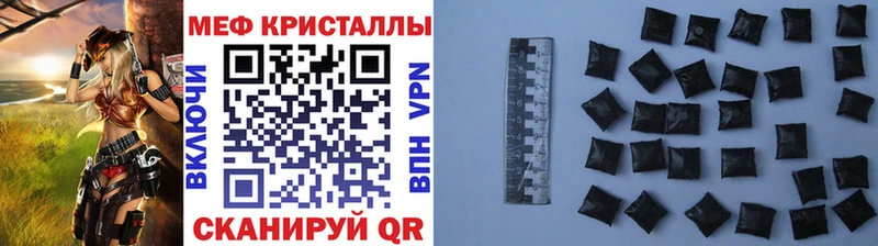 Мефедрон  Велиж