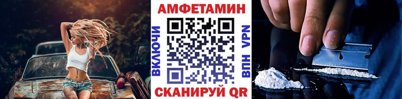 где продают   Велиж  Метамфетамин витя 