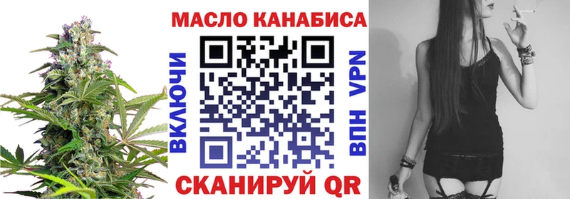 Дистиллят ТГК вейп с тгк  блэк спрут зеркало  Велиж 