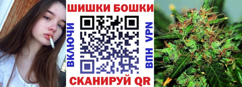 Канабис тримм  Велиж 